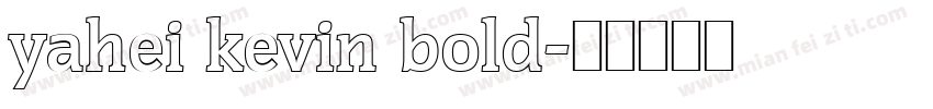yahei kevin bold字体转换